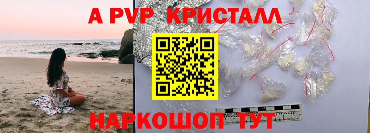 Кстово  A-PVP VHQ  Вход с VPN  Alfa_PVP  A-PVP СК КРИС 
