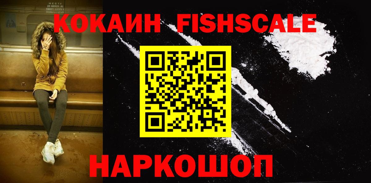 Cocaine  COCAIN 99%  Кстово  Вход с VPN  Cocaine Эквадор 