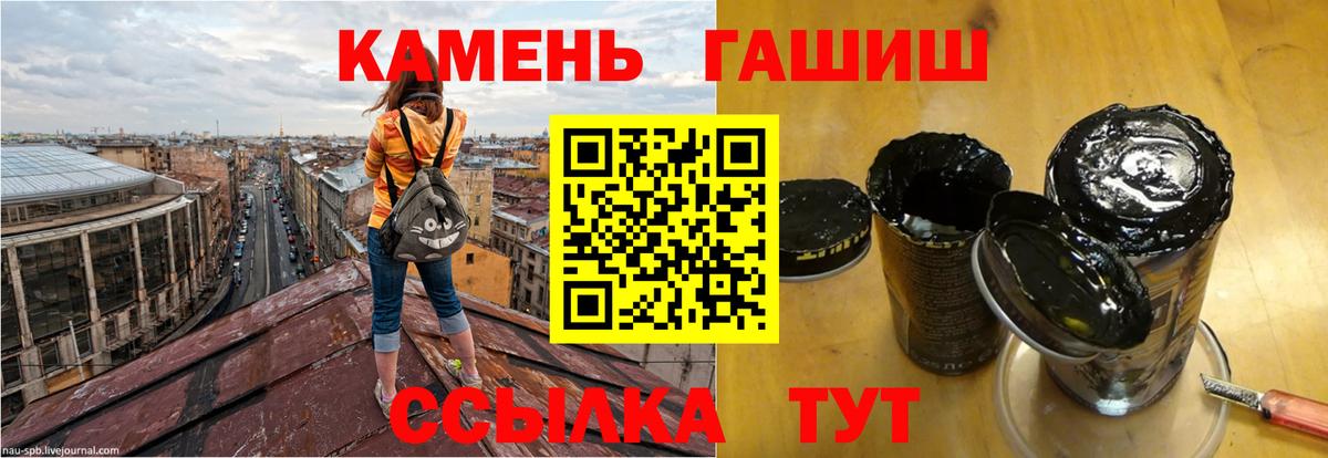Кстово  ГАШИШ AMNESIA HAZE  Вход с VPN  купить наркоту  ГАШИШ Ice-O-Lator 