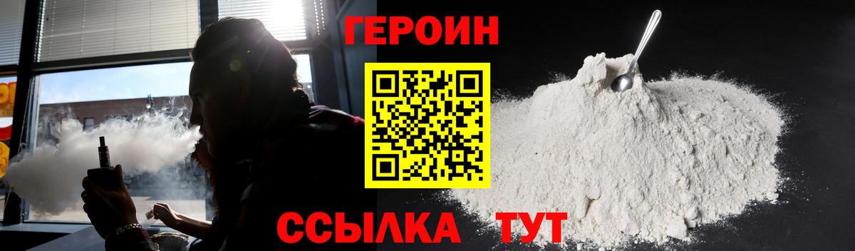 Героин  Кстово  LSD-25  Купить  ГАШИШ  АМФЕТАМИН   Вход с VPN  Мефедрон   МАРИХУАНА  Cocaine 