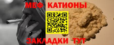мет Камышлов