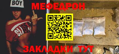 МДПВ Кинель