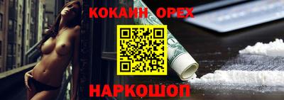 а пвп мука Кандалакша