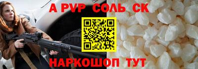 Альфа ПВП Кингисепп