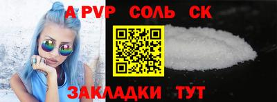 Альфа ПВП Канаш