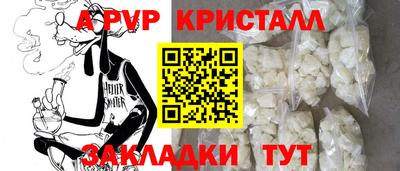 а пвп мука Кандалакша