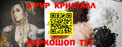 МДПВ Кинель