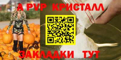 Альфа ПВП Кингисепп