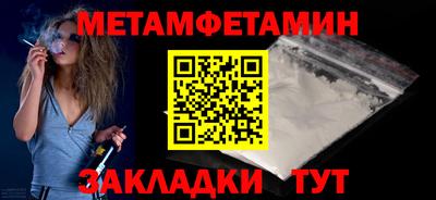а пвп мука Кандалакша
