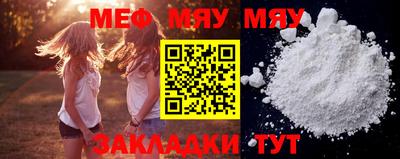 прущая мука Кимры