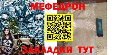 прущая мука Кимры