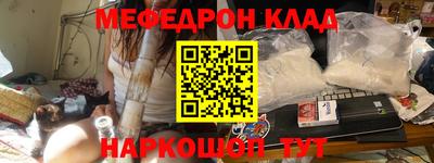 прущая мука Кимры