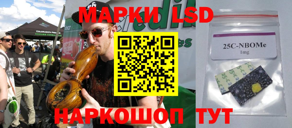 LSD-25 экстази кислота  Вход с VPN  Лсд 25 экстази  Кстово  Лсд 25 экстази ecstasy 