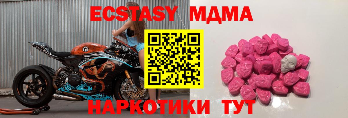 МДМА VHQ Кстово