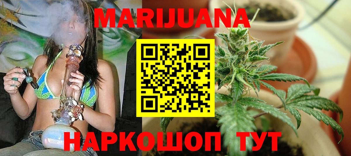 Кстово  Шишки марихуана гибрид  Вход с VPN  Канабис ГИДРОПОН  Конопля план 